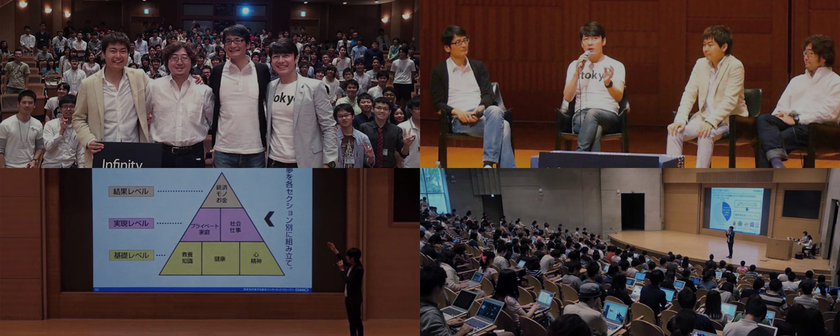 GMOインターネットグループ KEIO UNIVERSITY